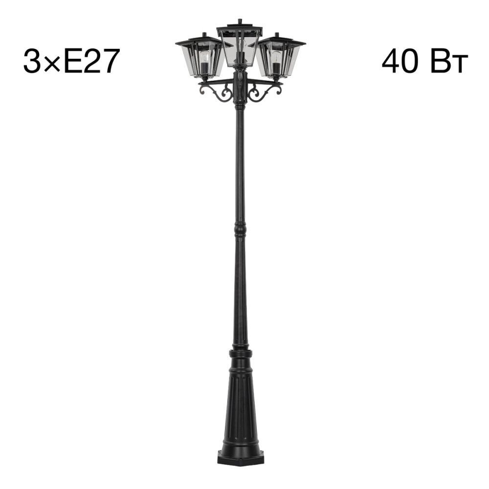 Уличный парковый светильник 215 см, Citilux FORTS CLU10P3, черный
