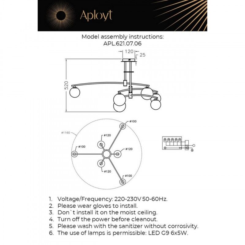 Люстра 116*52 см, G9, 5W, Aployt Ewelina APL.621.07.06, бронзовый