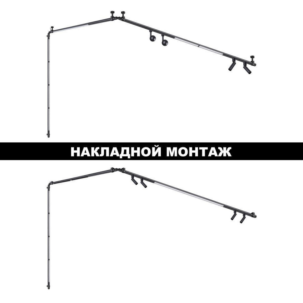 Светильник диммируемый (управление - пульт ДУ арт.359391 или приложение Smart Life) LED 16W 48V 3000-6000К Novotech GLAT 359370