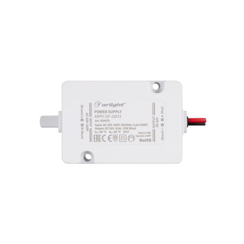Блок питания для светодиодной ленты Arlight 039673 5,6*3,9*2,6 см.