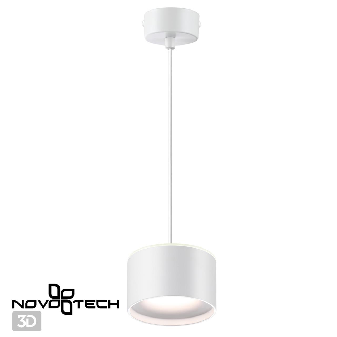 Светильник 10 см, 15W, 3000-6000K, Novotech Over Giro 358967, белый
