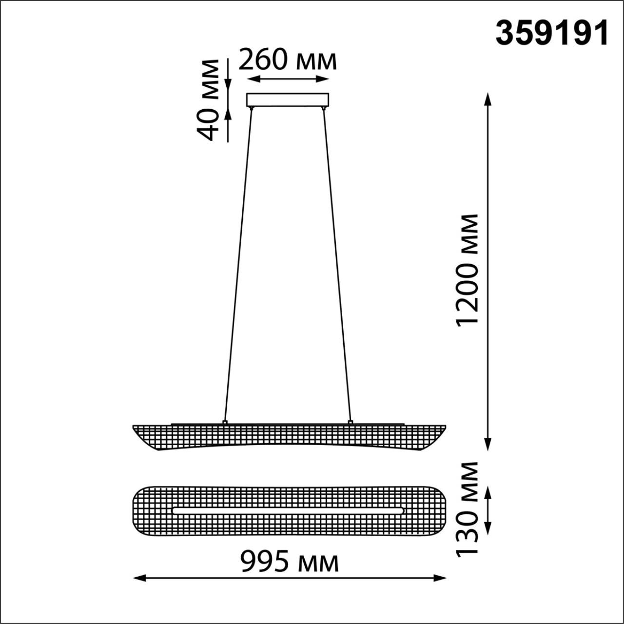 Светильник подвесной 99,5*13*120 см, LED*1*32W, 3000-6000 К, Novotech 359191 WELLE Over, черный