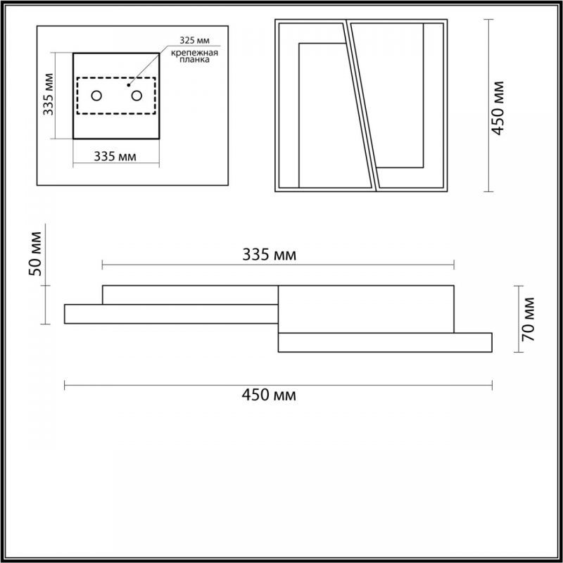 Светильник 45 см, 72W, 3000-6000K Lumion 5242/72CL, черный-белый-серый