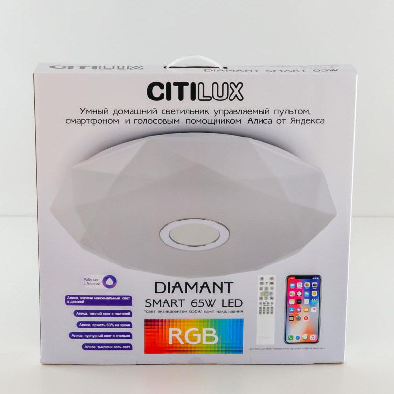 Светильник 50 см, 60W, 3000-5500K Citilux Диамант Смарт CL713A60G, белый