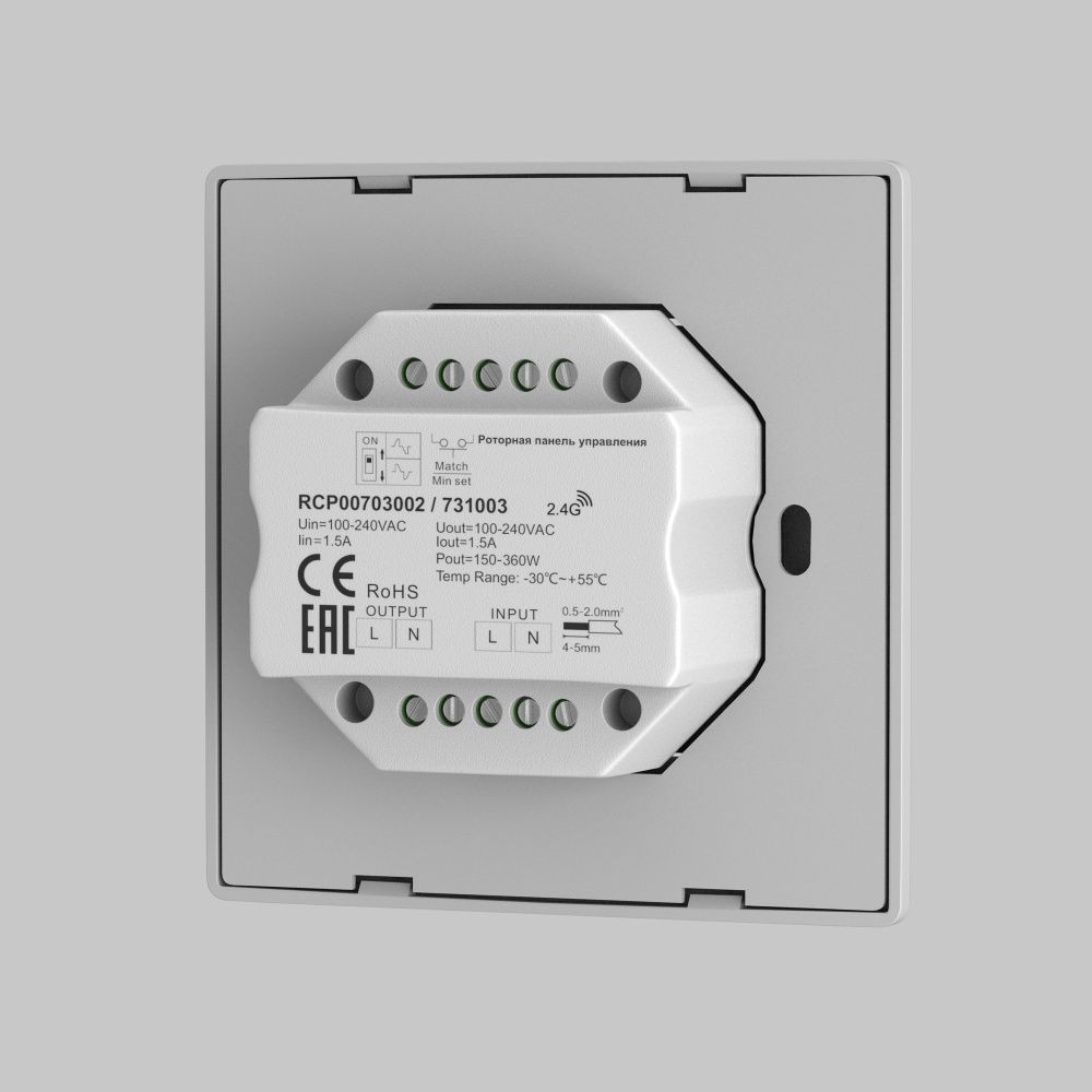 Роторная панель управления TRIAC  230В 360Вт Maytoni 731003
