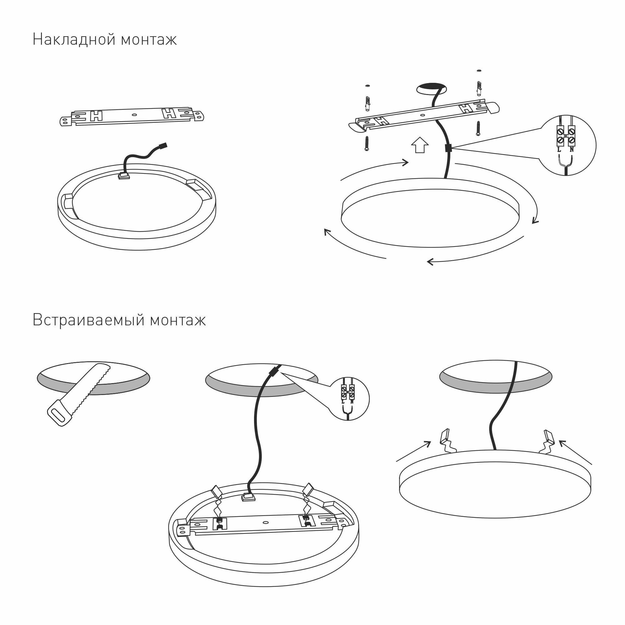 Светильник 12 см, 10W, 4000К DLR043 Elektrostandard