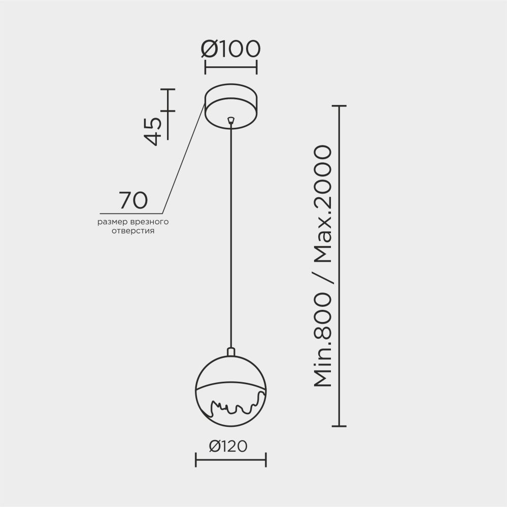 Подвесной светильник 12*80/200 см, LED 7W MODESTYLE MS.2345.1 BK жемчужный черный