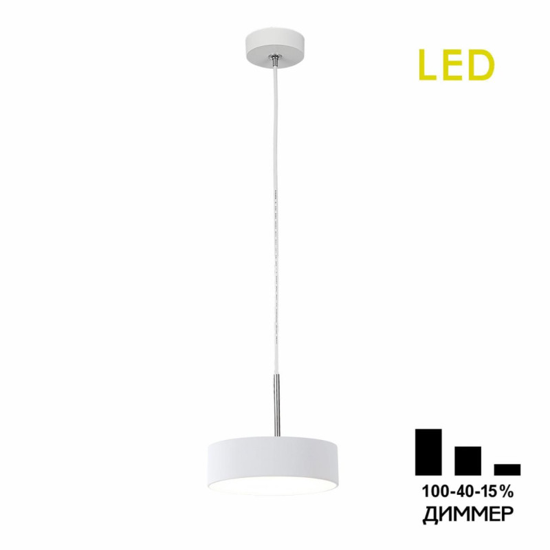 Светильник 14 см, 12W, 4000K Citilux Тао CL712S120N белый