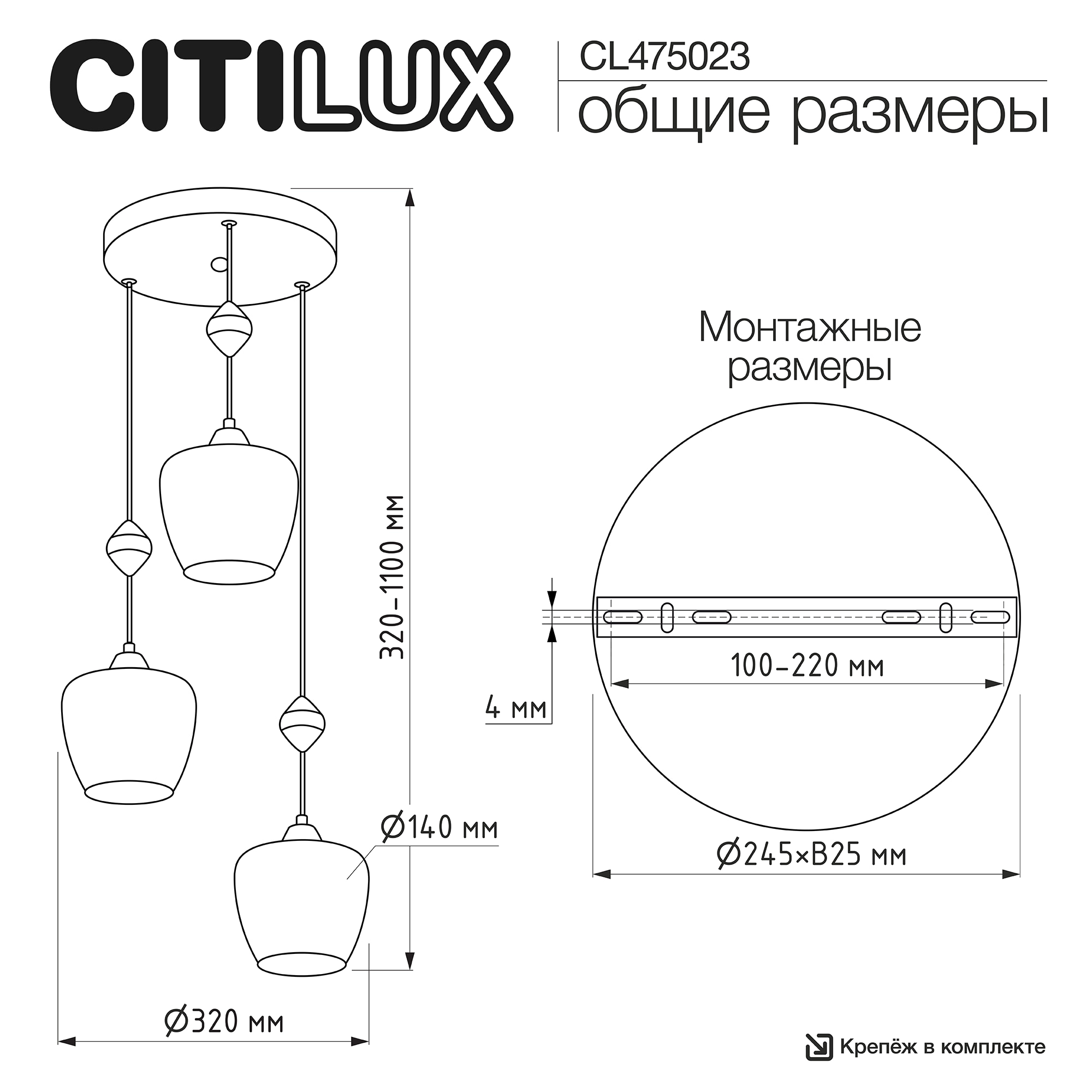 Подвесной светильник *32*32-110 см, 3*Е27*40W, 3000K, Citilux Nort CL475023, Бронза\Чёрный