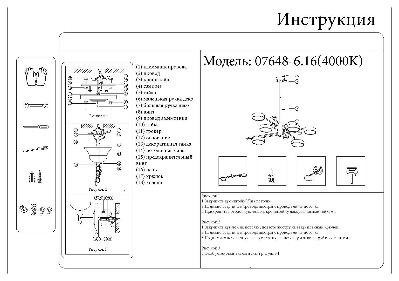 Люстра Kink Light Рапис 100*  см, Led 96W (4000K), черный + серый, 07648-6,16(4000K)