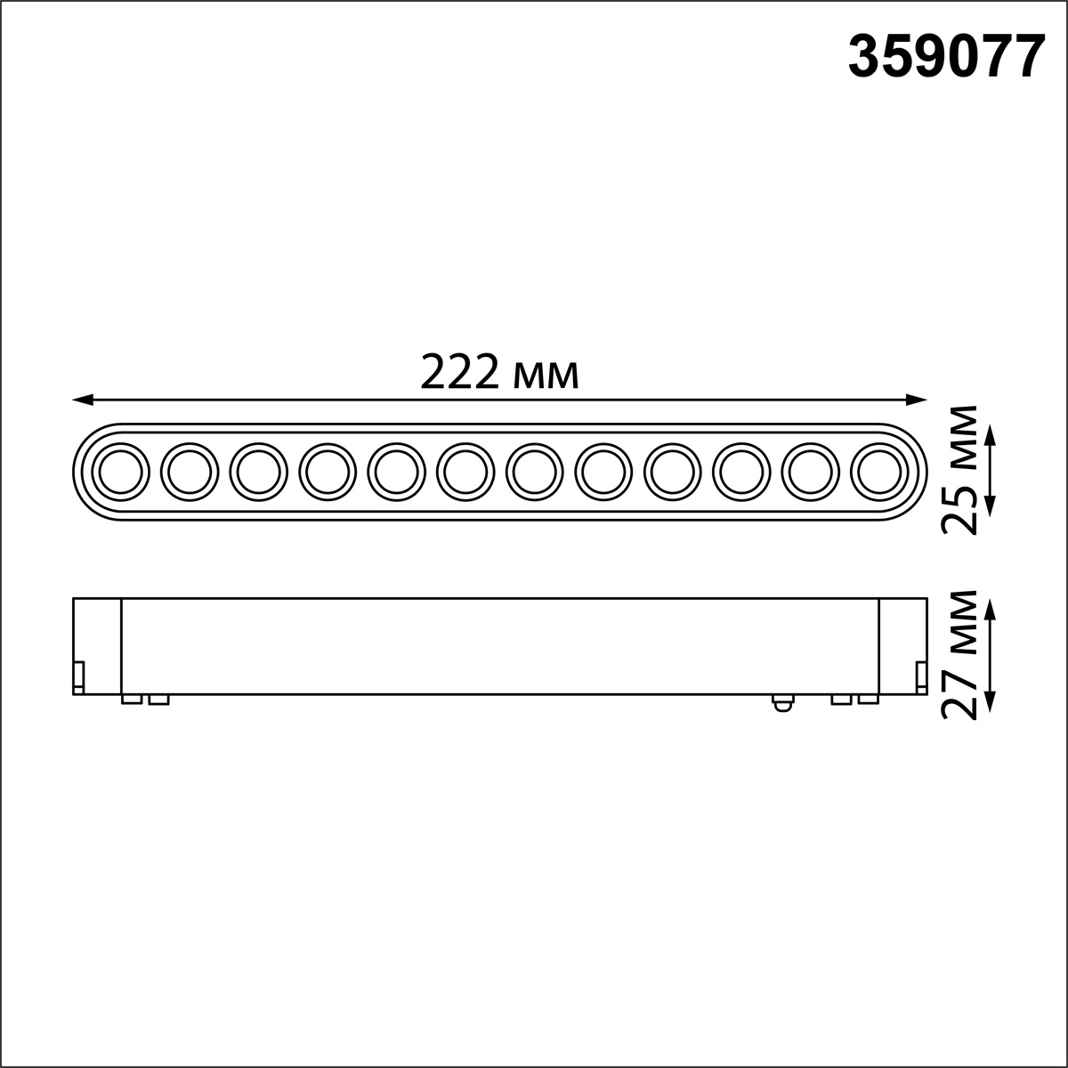 Светильник 22 см, 12W, 4000K, Novotech 359077 SHINO, белый