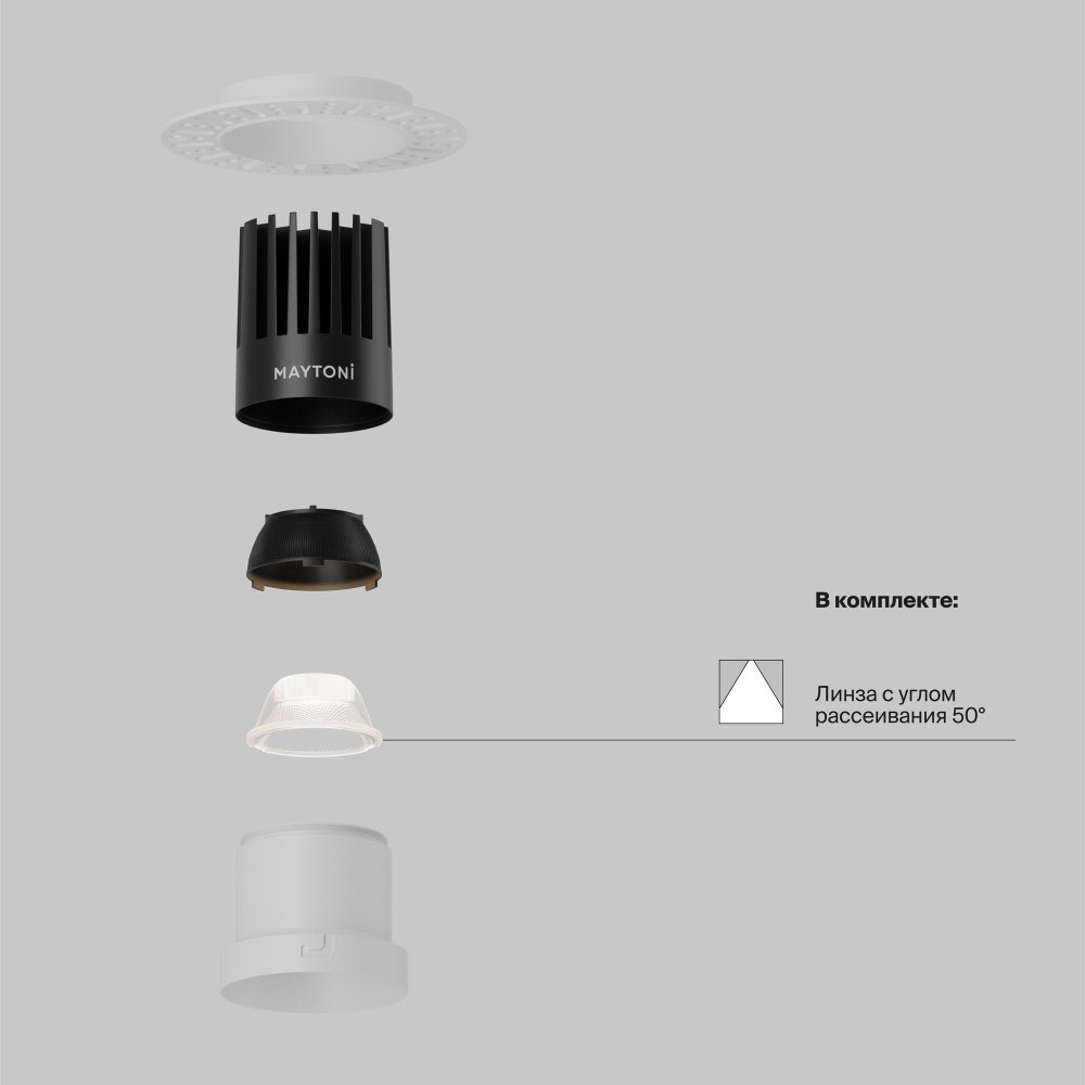 Встраиваемый светильник 10*11 см, вр 7 см, *LED*15W, 3000K, Maytoni Dip DL122-15W-3K-TRS-W, Белый