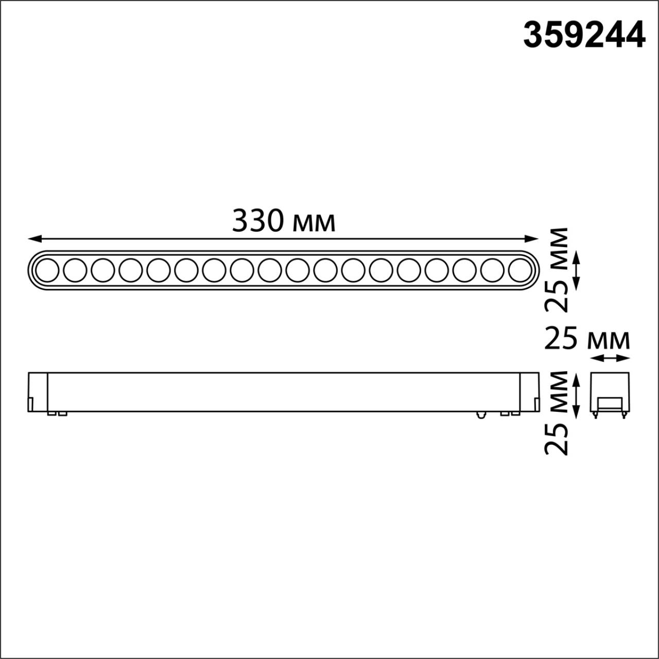 Трековый светильник для низковольтного шинопровода 33*2,5* см, LED 18W*3000 К, Novotech Shino Smal, черный, 359244