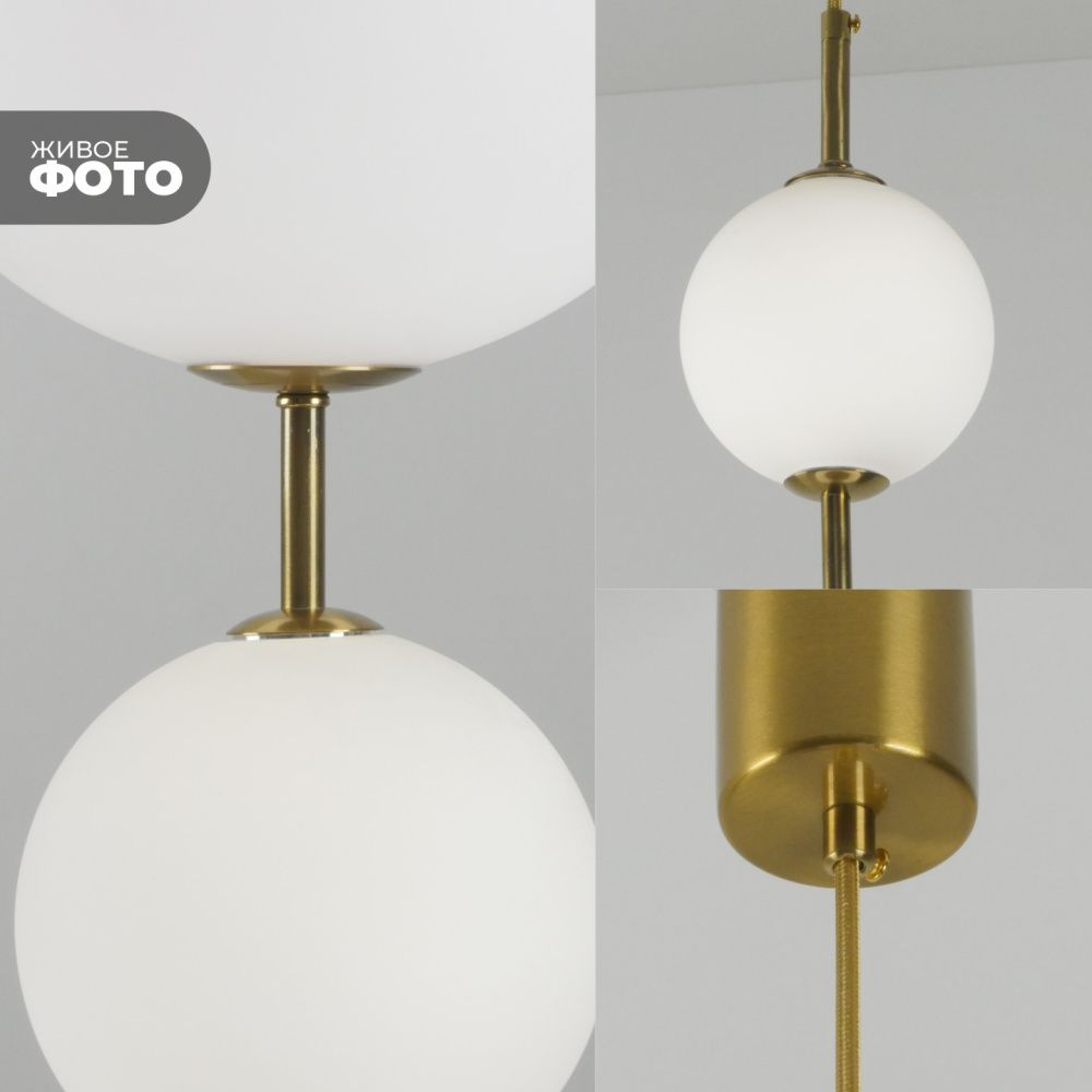 Светильник ElegantLight DZN-8337 БРОНЗА  D250/H850-2000/3/LED/18W/4500K (150+200+100mm) BAALL2 22-12