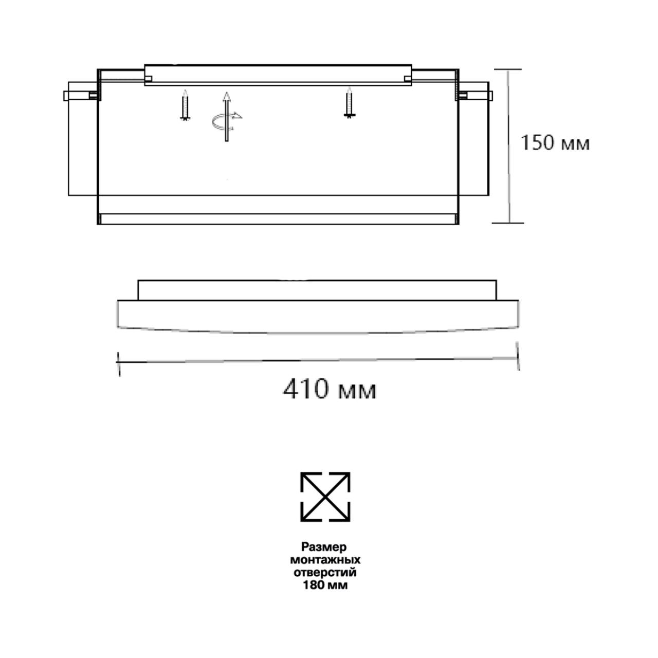 Потолочный светильник *41*15 см, LED 1*48W, 3000-6000 К, Sonex Antey 7692/48L, белый/черный/шампань