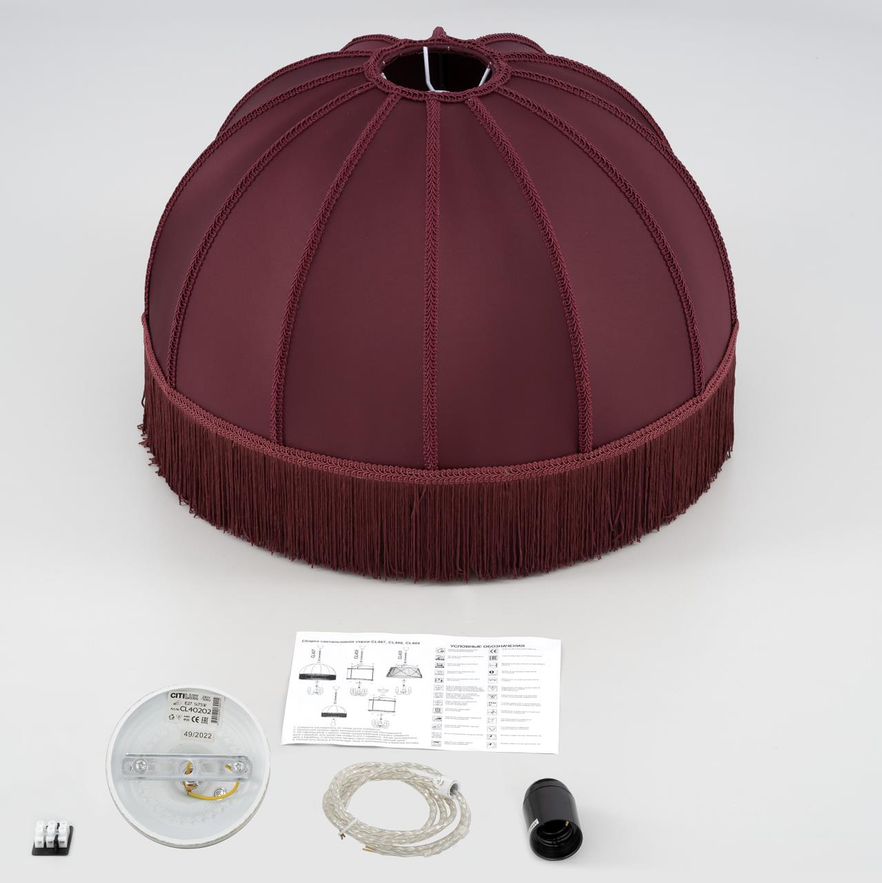 Подвесной светильник  51*40/160 см, 1*Е27 Citilux CL407023 Базель Патина+Красный