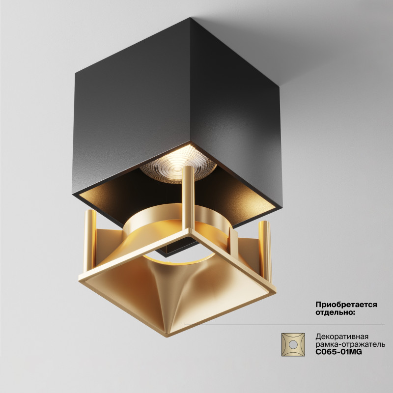 Светильник 7*7 см, LED 12W, 3000K Maytoni Cover C065CL-L12B3K, черный