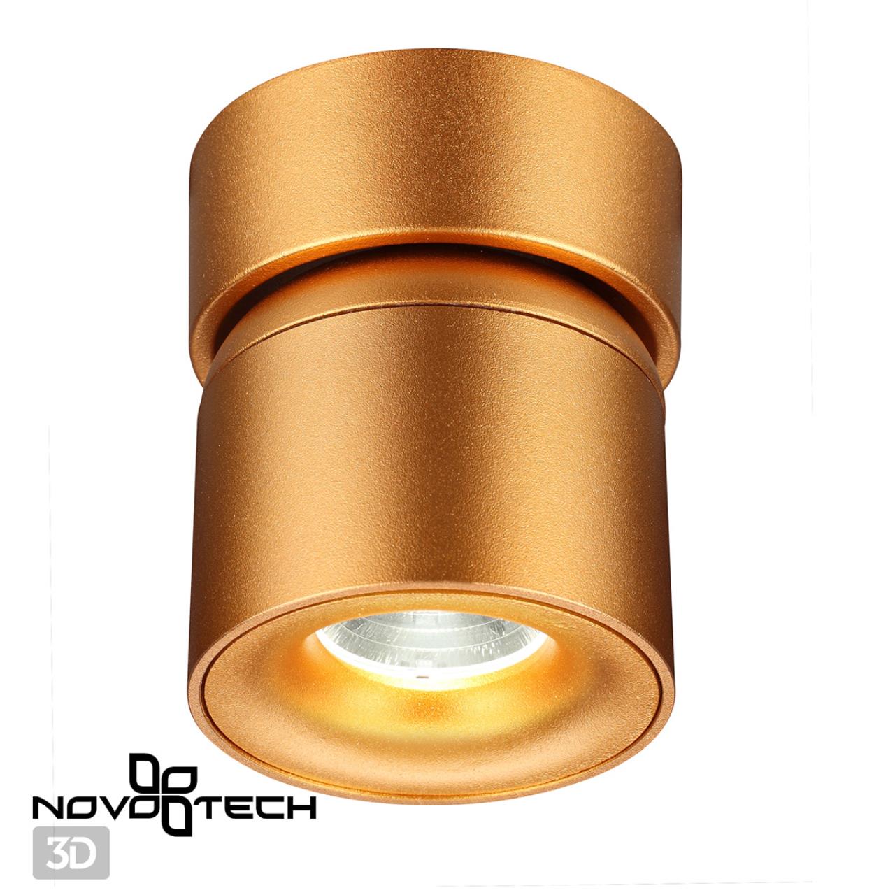 Светильник 9 см, 10W, 4000K, NovoTech OVER GESSO 358810, матовое золото