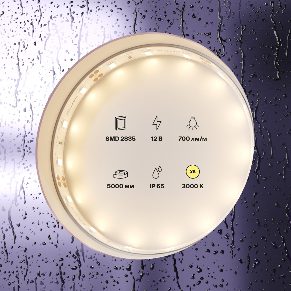 Светодиодная лента 12В 2835 7,2Вт/м 3000K 5м IP65 Maytoni Technical Led Strip 20004, цена за метр, катушкой по 5 м