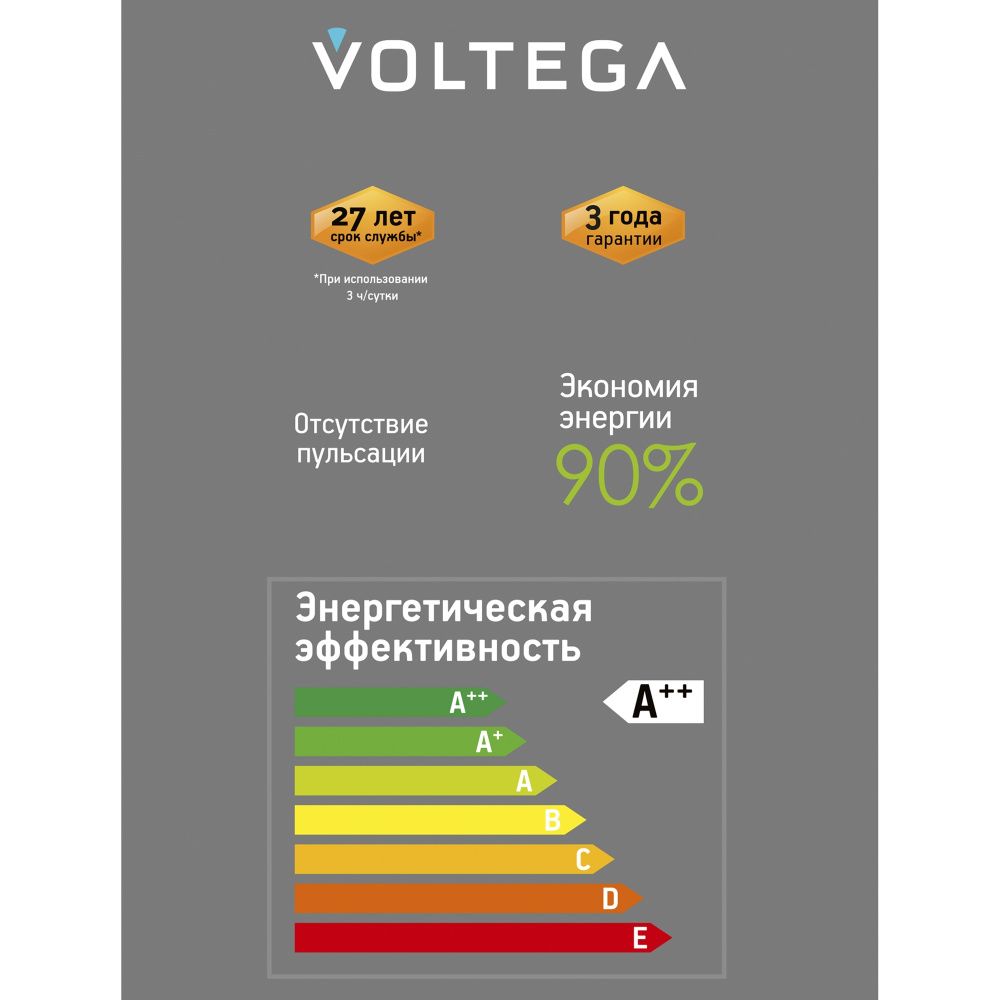 Лампа *13*-16 см, *E27*5W, Voltega  8558, Желтый