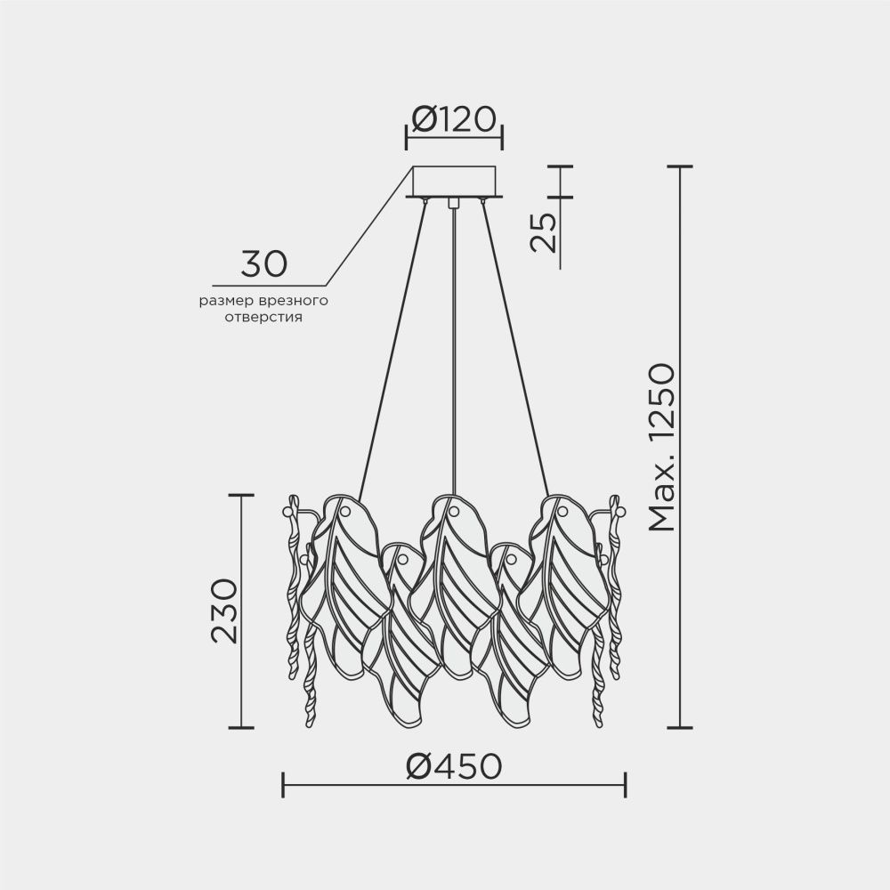 Люстра 45 см, 6*Е14*40W, Modestyle  MS.2290.6 CR, Хром