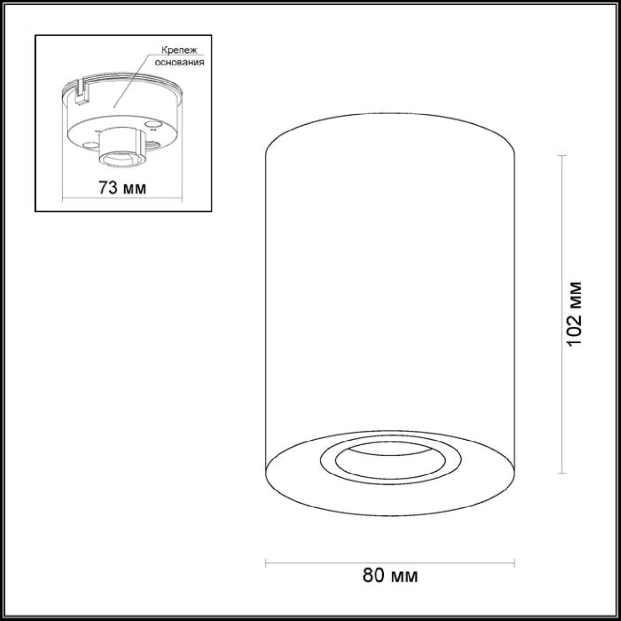 Светильник 8*8 см, GU10 50W, ODEON LIGHT TUBORINO 3569/1C, белый