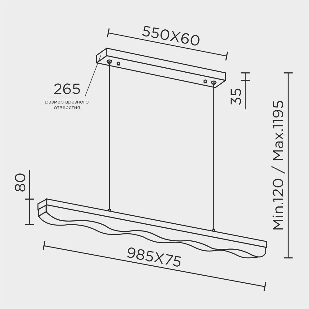 Подвесной светильник 98,5*12/110 см, LED 100W 2700-6500К  MODESTYLE MS.9010.1000 BK черный