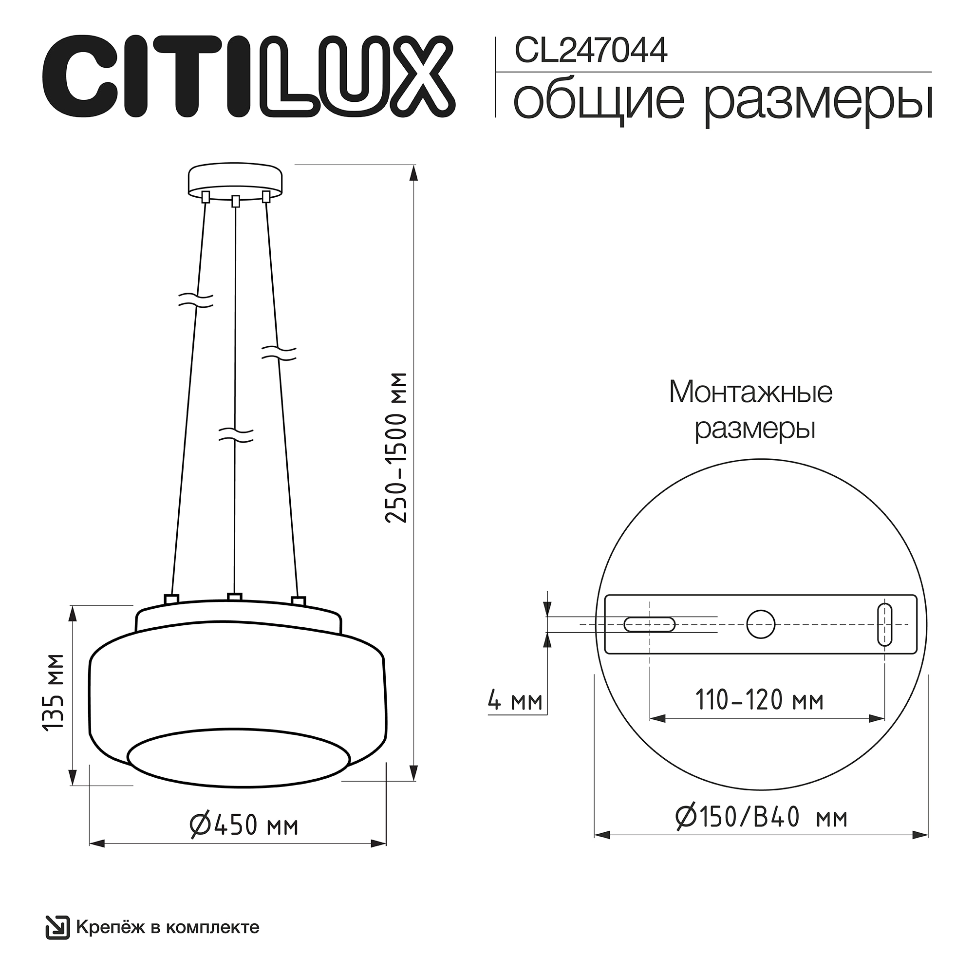 Подвесной светильник 45 см, 24W, 3500K, Citilux SIGNATURE CL247044 LED, черный