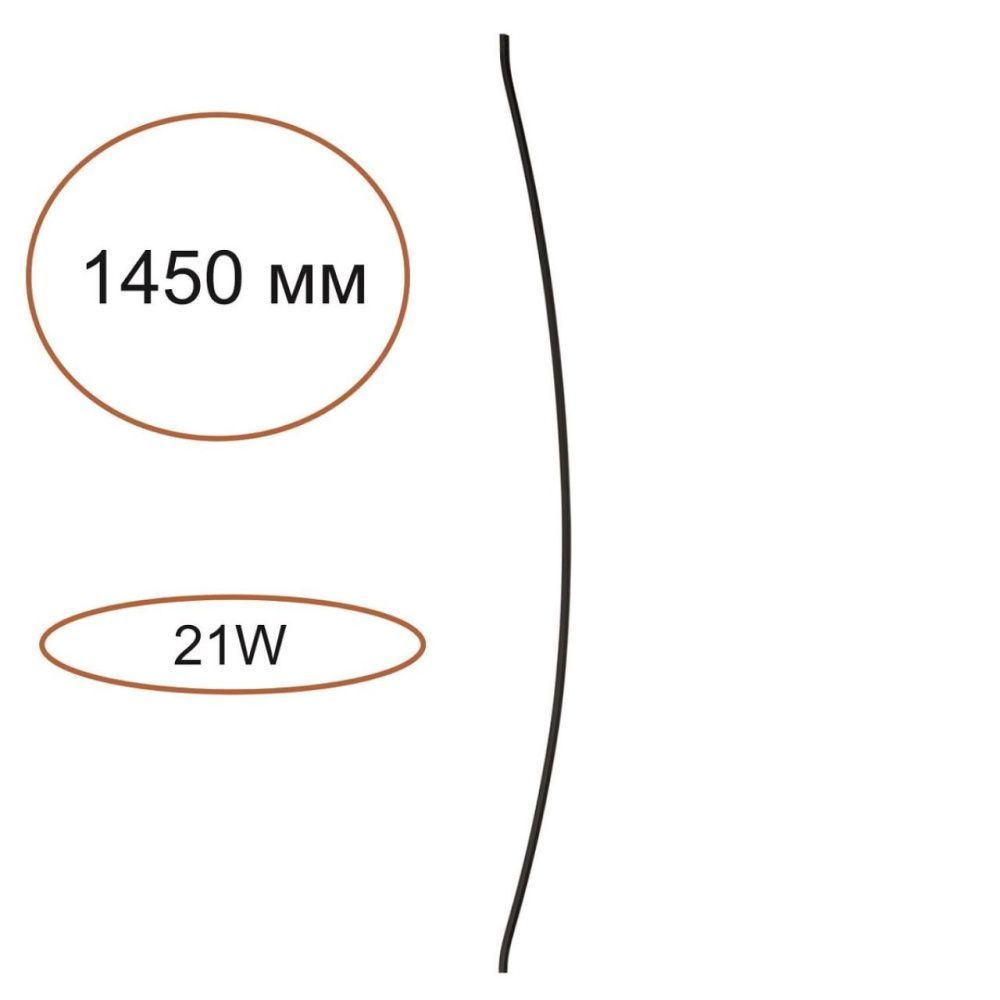Элемент для инсталляции **145- см, 1*LED*21W, 3000K, Odeon Light Fino 7155/150D, черный