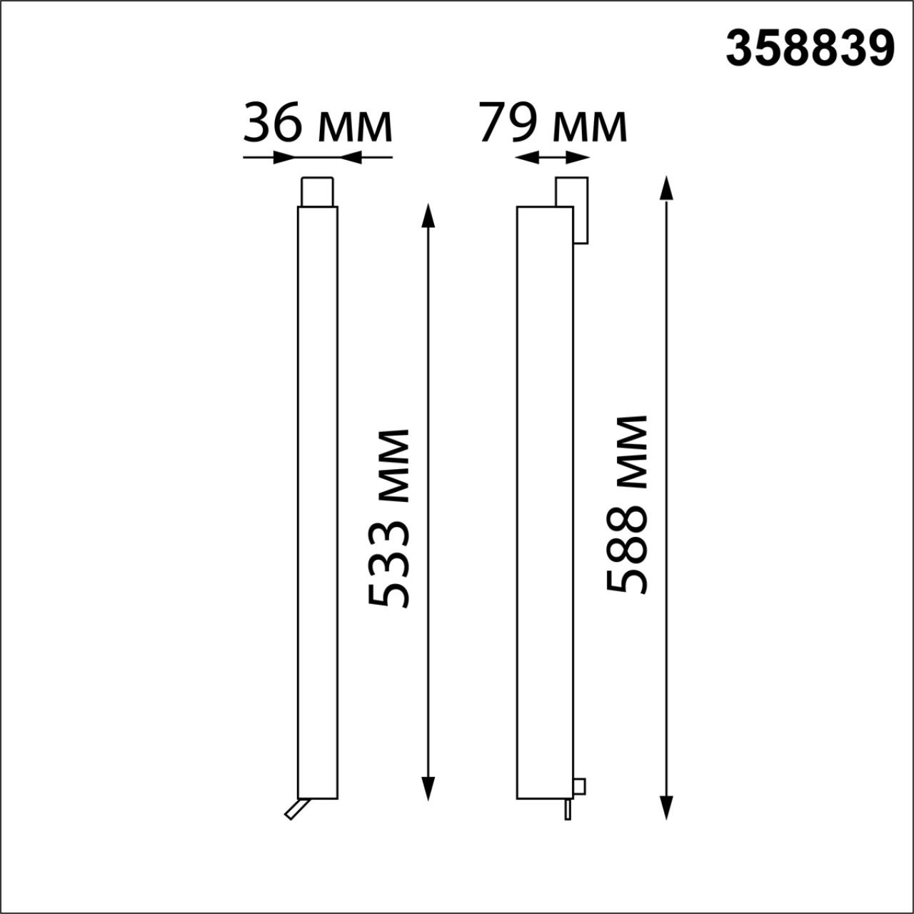 Светодиодный светильник 59 см, 30W, 4000K, Novotech Iter 358839, черный