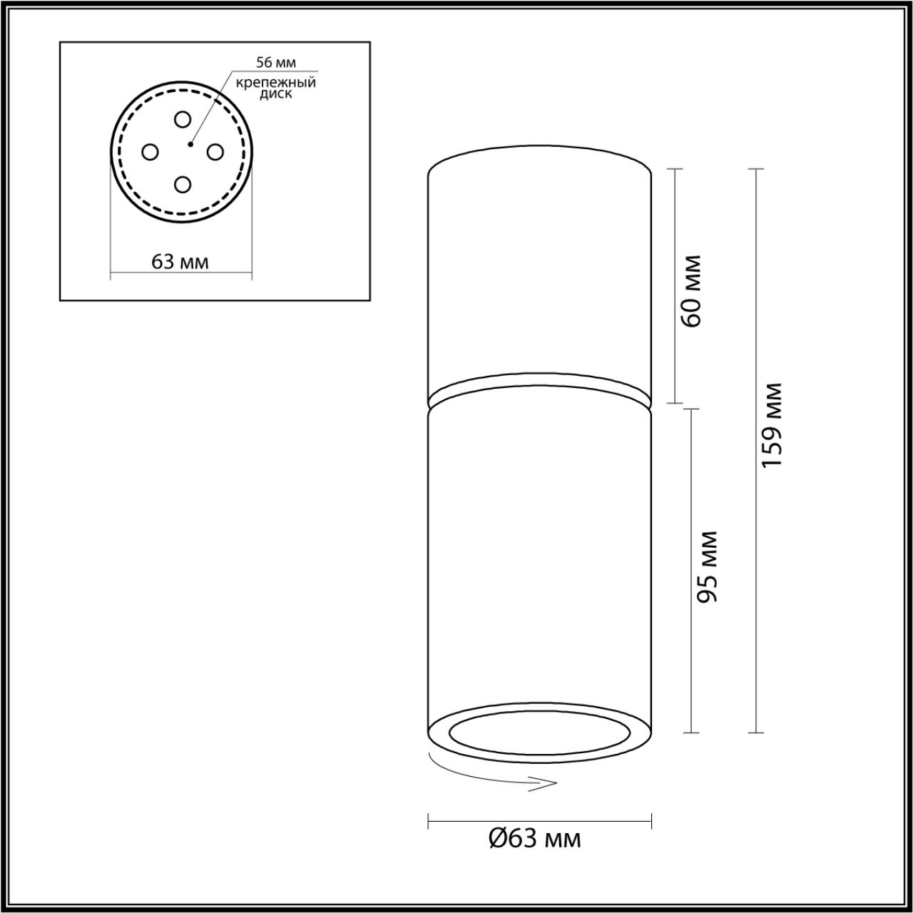 Светильник 6*6 см, GU10 50W, Odeon Light Duetta 3895/1C, золото