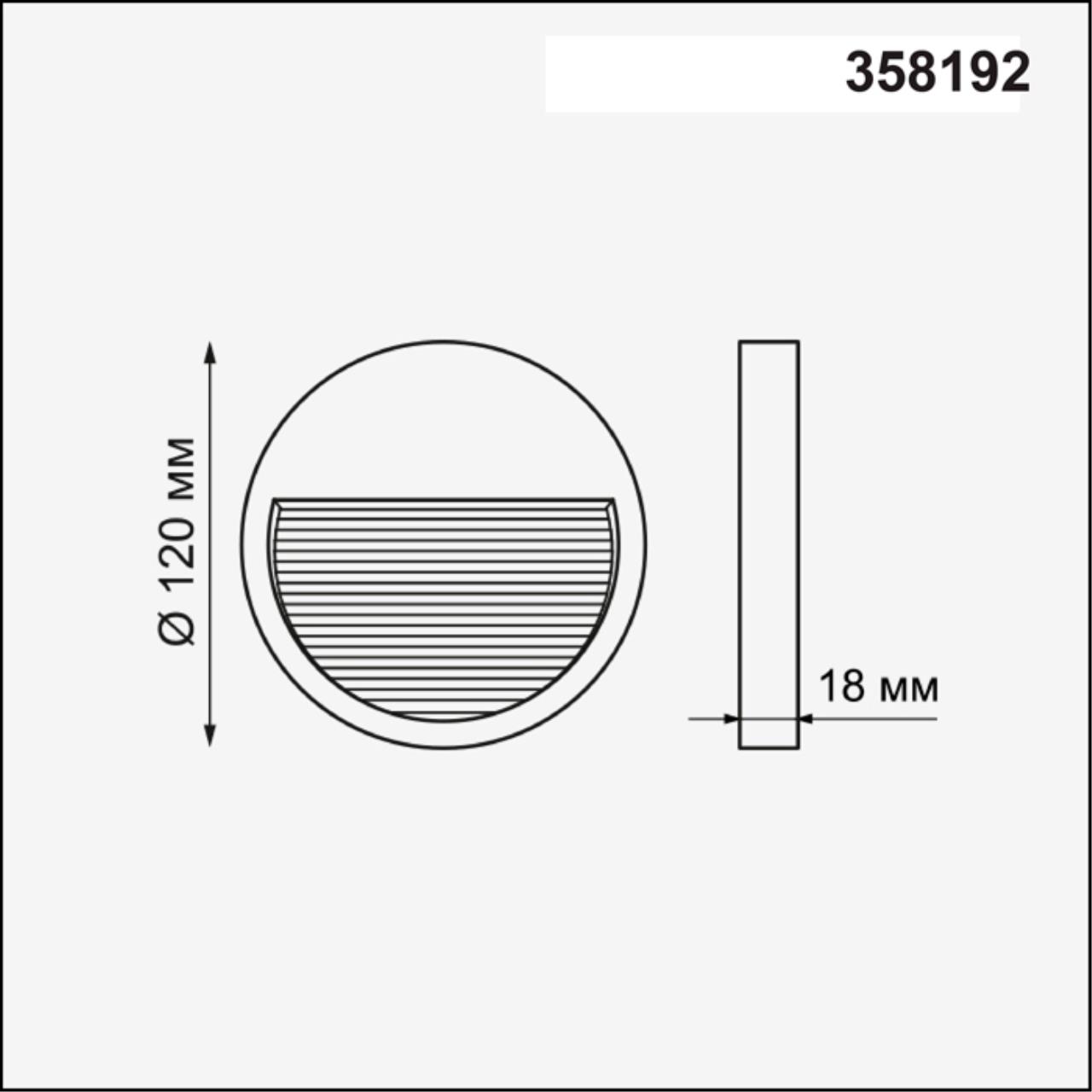 Корпус для модуля Novotech Muro 358192, темно-серый