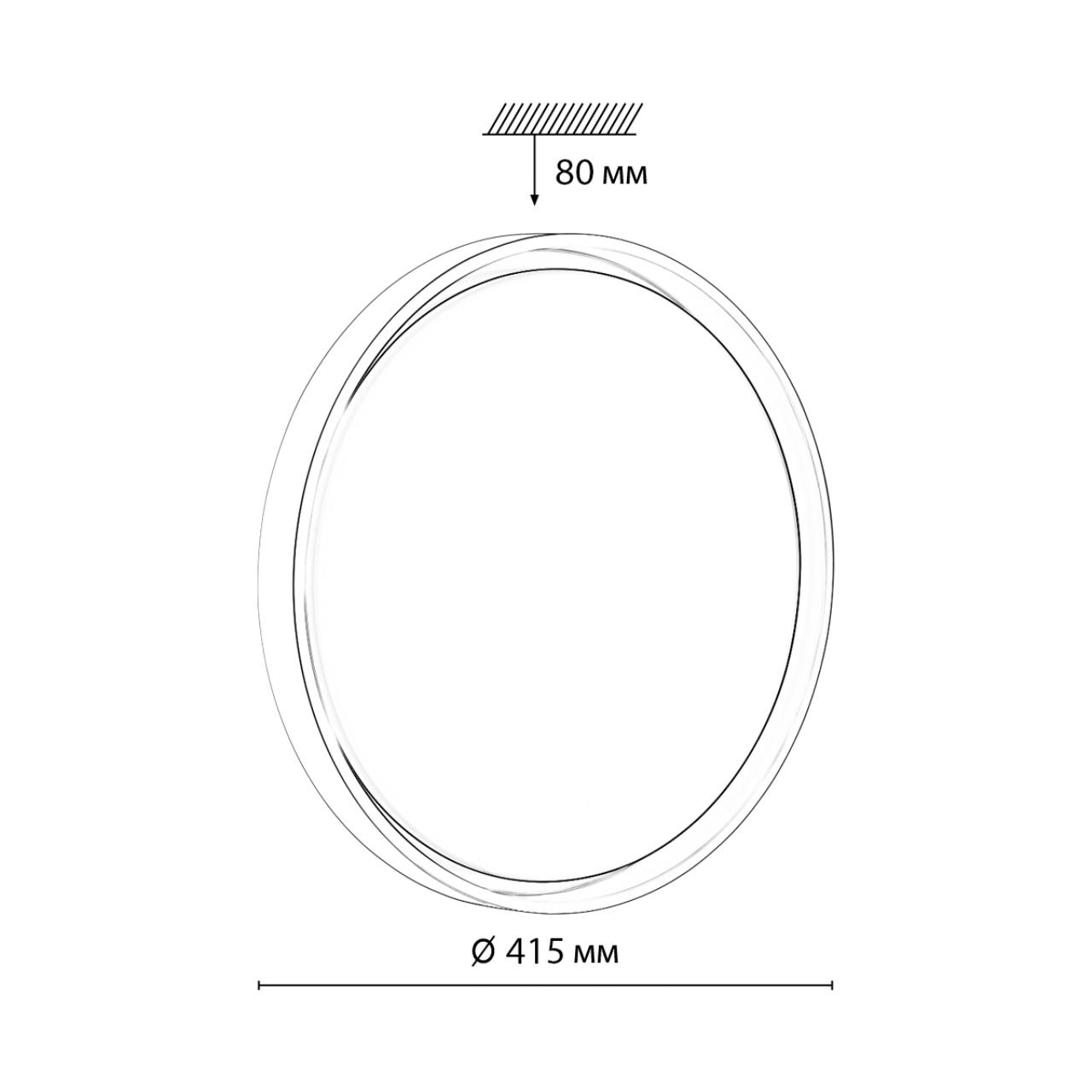Светильник *41,5*8 см, LED 1*48W, 4000 К, Sonex Kisil 7645/DL, белый/оранжевый