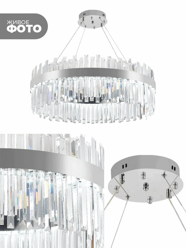 Светильник MD.6026 СHROME/ХРОМ  D600/H1200/1/LED/...W 4500K ASK2 DZN22-05