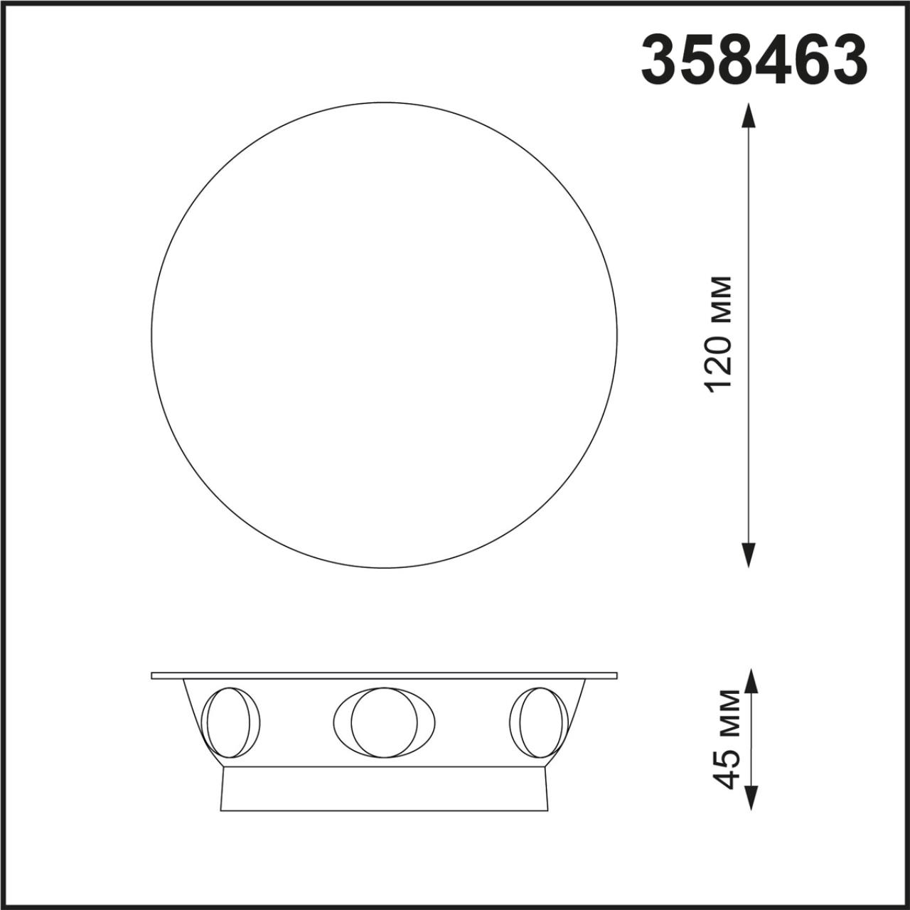 Уличный LED настенный светильник Novotech Calle 358463, 6W LED, 4000K, темно-серый