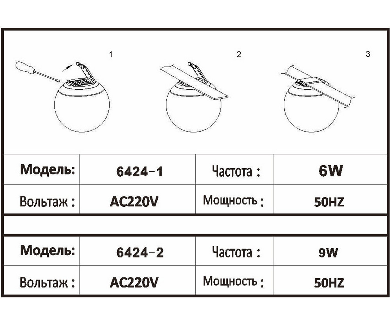 Светильник 10 см, 6W, 4000K, Kink Light 6424-1,19, черный