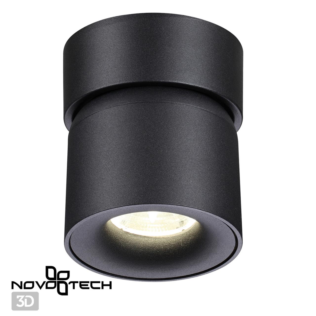 Светильник 9 см, 10W, 4000K, NovoTech OVER GESSO 358809, черный