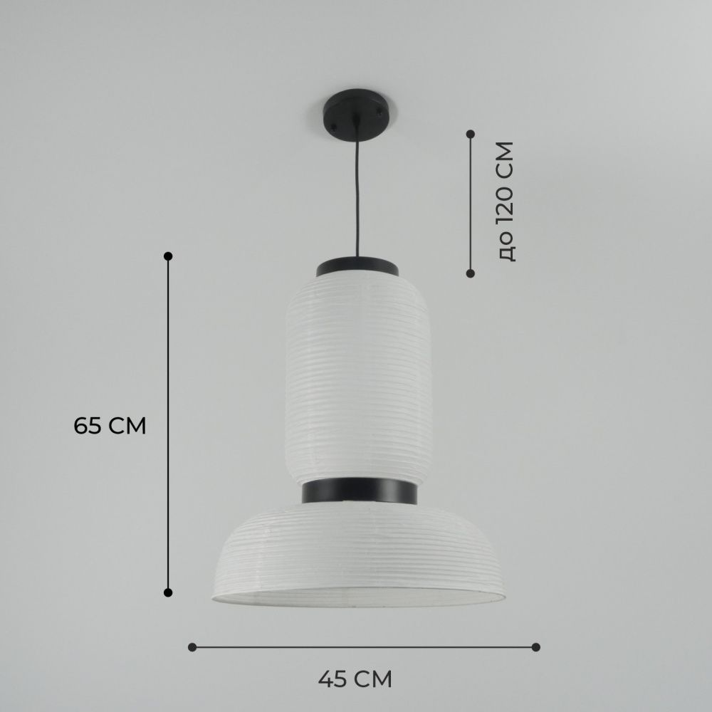 Светильник подвесной ElegantLight DZN-8327 БЕЛЫЙ  D450/H650/2/E27/15W PAPER 24-08
