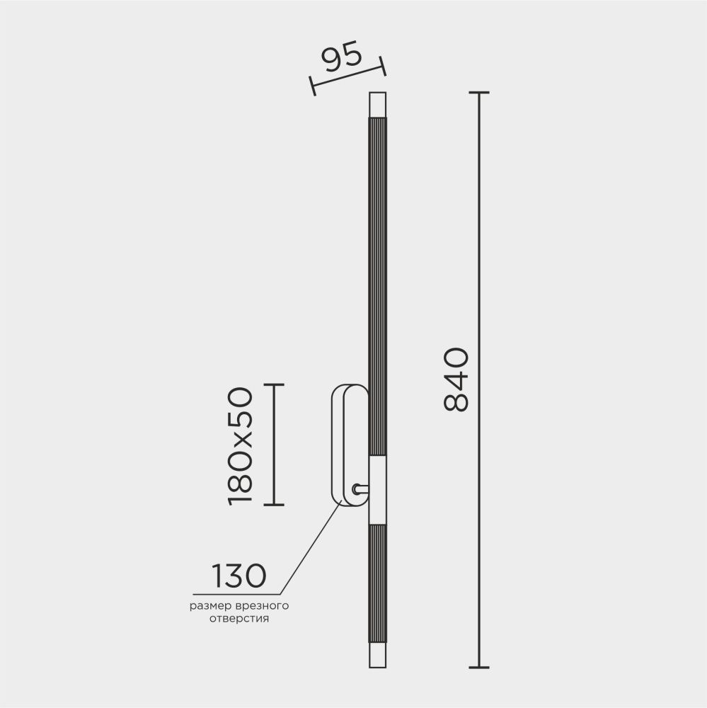 Настенный светильник 84 см, 16W, 4200K, MODESTYLE MS.1230.840 BS, латунь