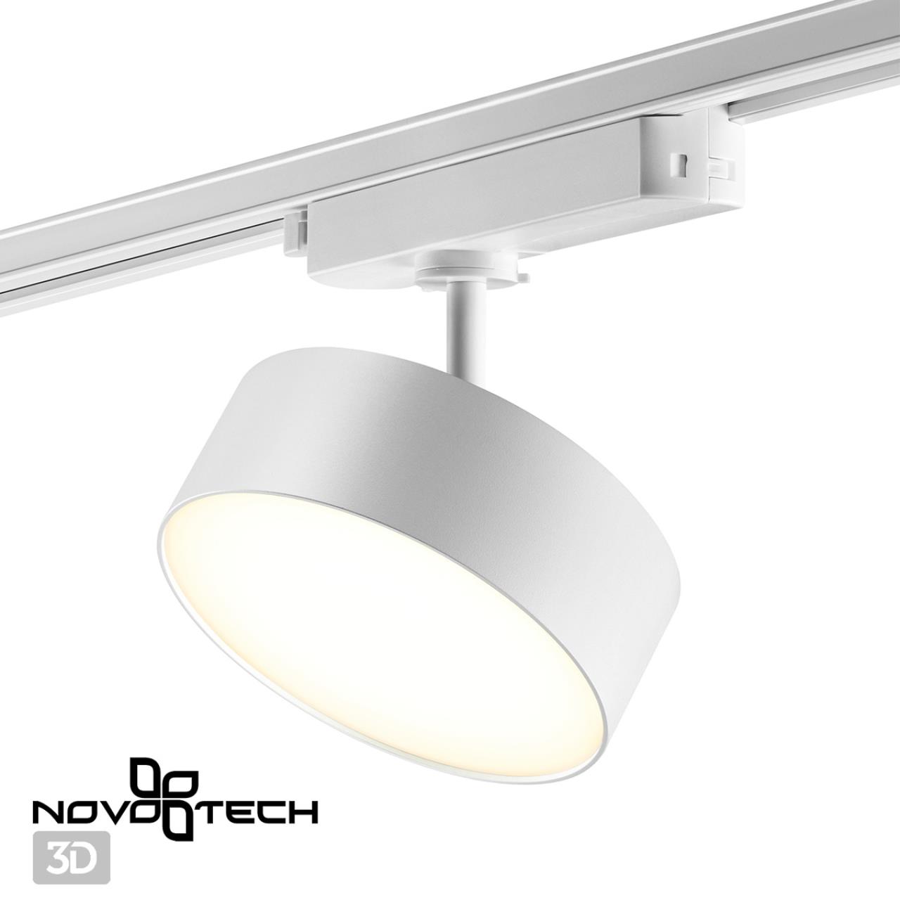 Светодиодный светильник 14 см, 24W, 4000K, Novotech Prometa 358755, белый