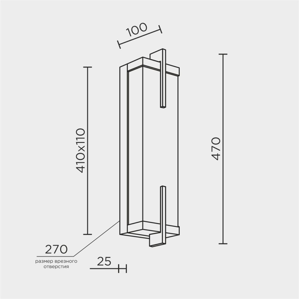 Настенный светильник MODESTYLE MS.107.470