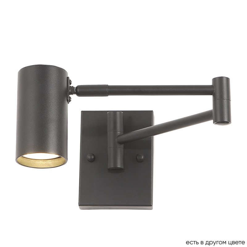 Бра 44 см, Crystal Lux FELIX AP1 BLACK, черный