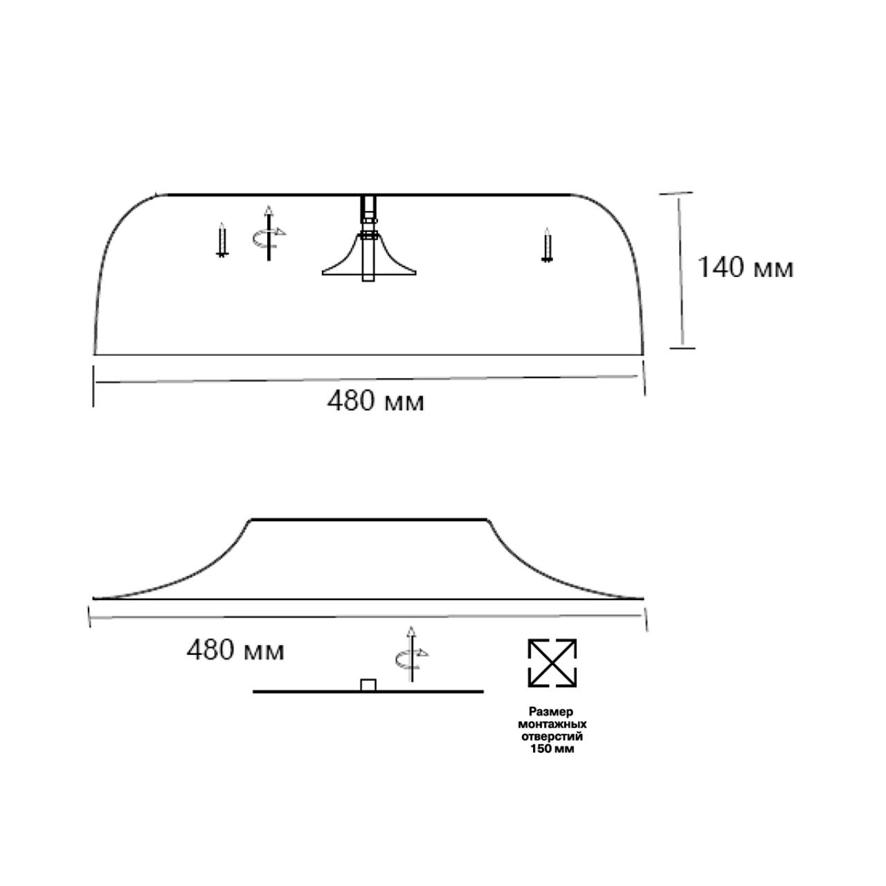 Потолочный светильник *48*14 см, LED 1*65W, 4000 К, Sonex Confy 7690/65L, белый