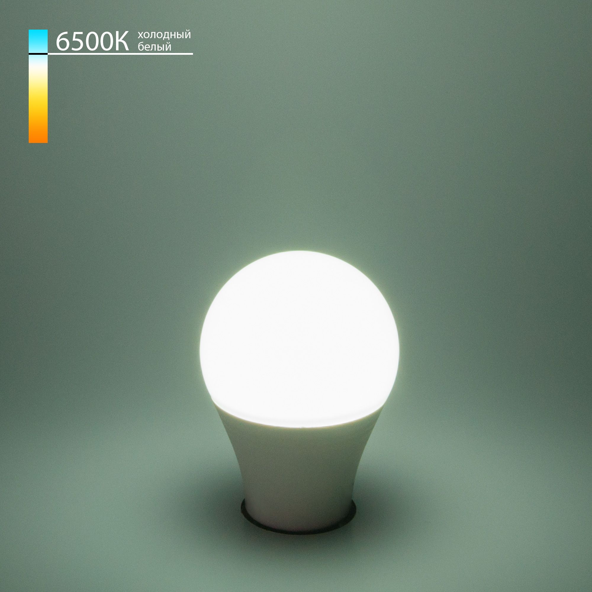 Светодиодная лампа А60 17W 6500K E27 BLE2742 Elektrostandard