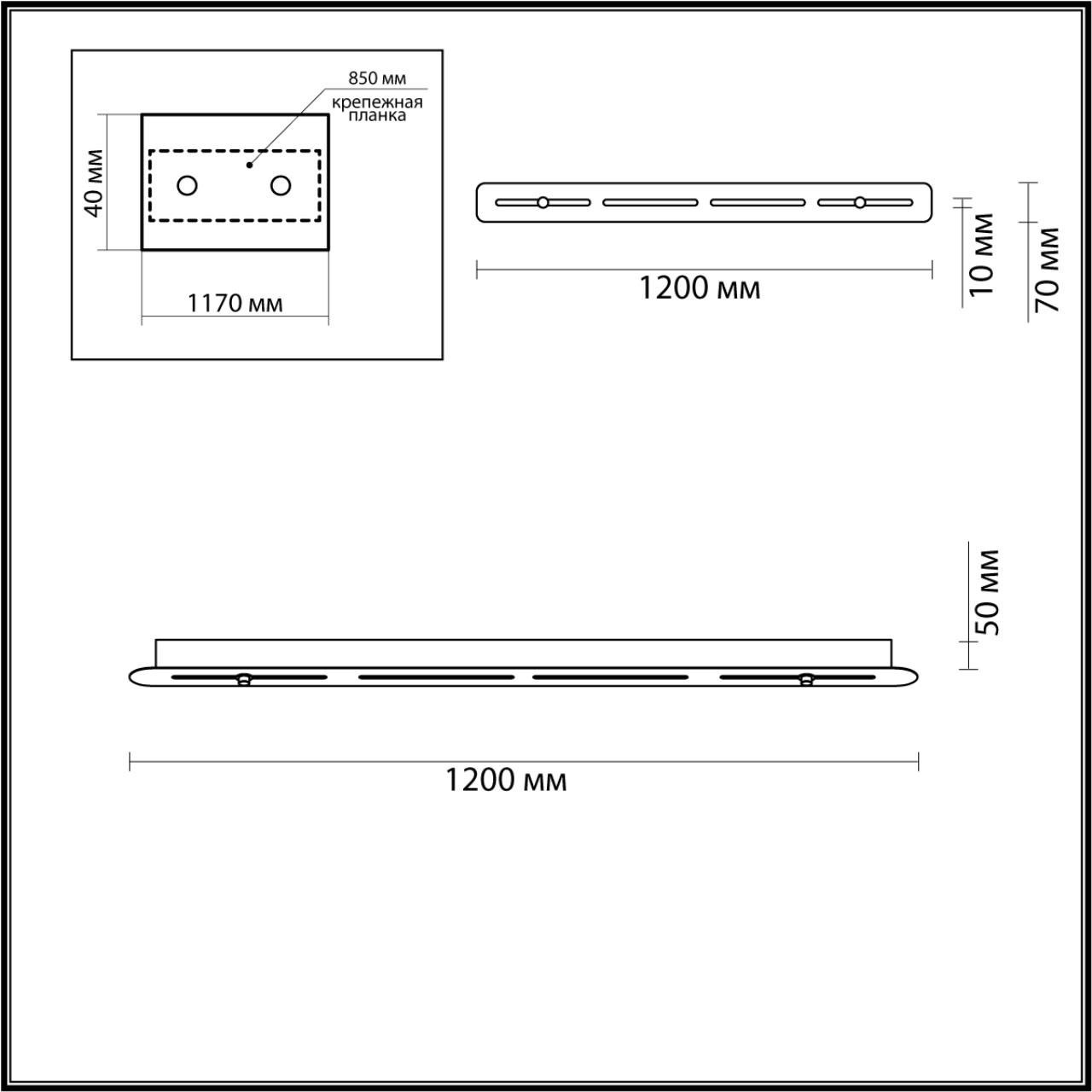 Универсальное основание 120 см, Odeon Light 4345/120, хром