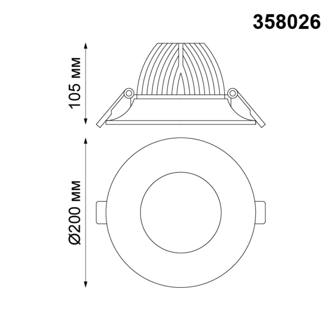 Светильник 20 см, 30W, 4100K встраиваемый светодиодный Novotech Glok 358026 белый