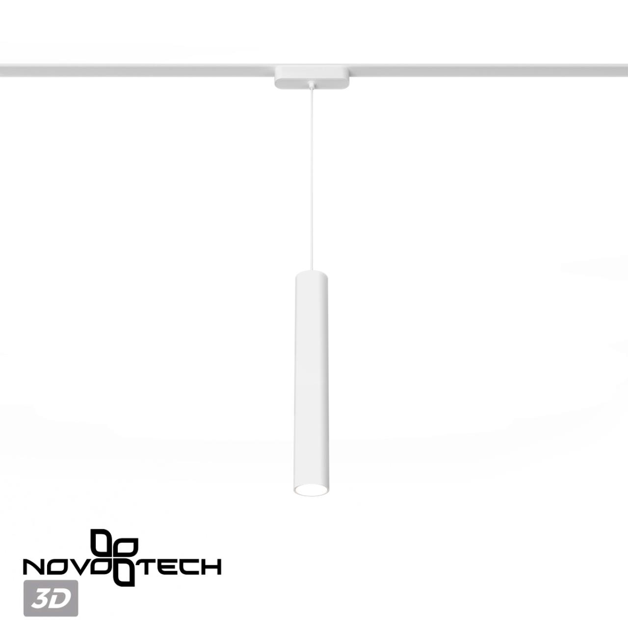 Трековый светильник для низковольтного шинопровода 11,5*5* см, LED 9W*3000 К, Novotech Shino Smal, белый, 359269