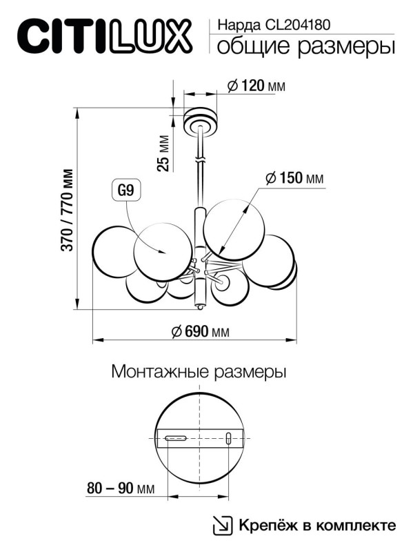 Светильник 69 см, Citilux Нарда CL204180, бронза