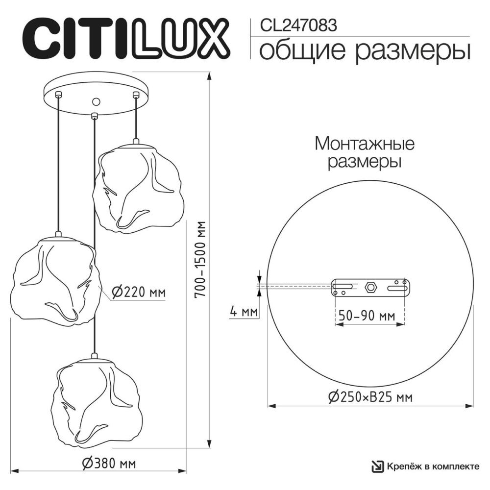 Подвесной светильник *38*70-150 см, 3*Е14*40W, Citilux Rocka CL247083, Бронза