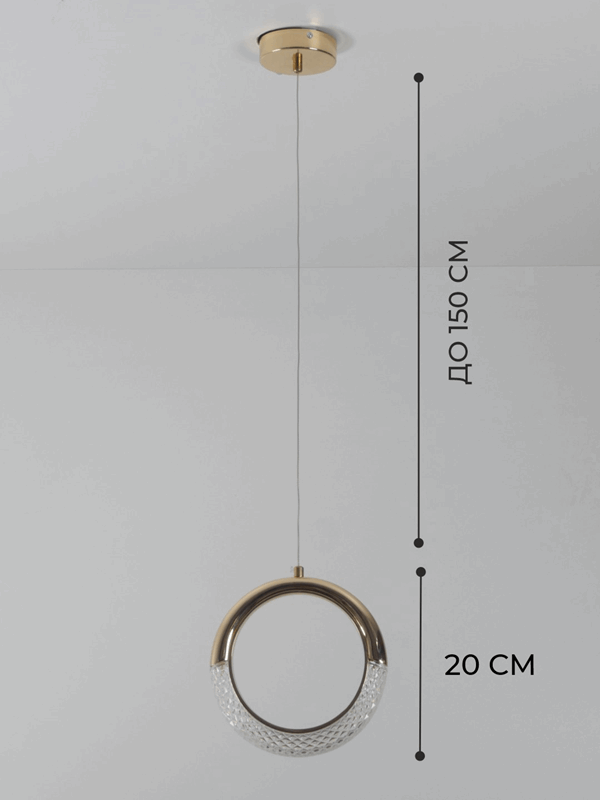 Светильник подвесной ElegantLight DZN-8224 ЗОЛОТО/ GOLD D200/H1500/1/LED/8W/4000K DELICATE 22-12 (1)